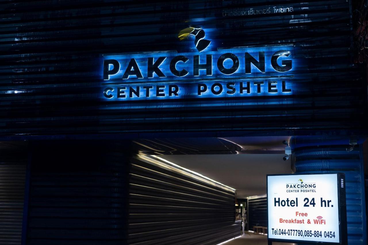 Pakchong Center Poshtel Hotel Exterior photo