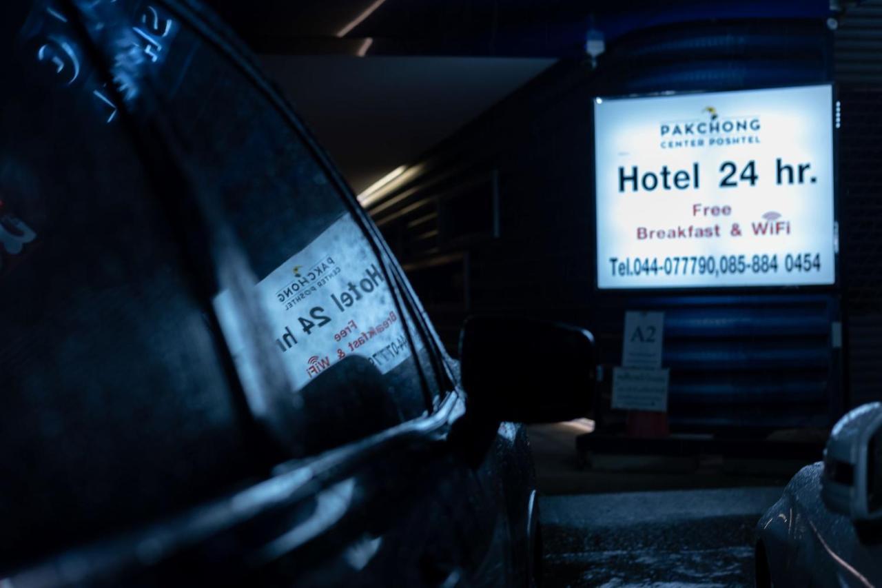 Pakchong Center Poshtel Hotel Exterior photo